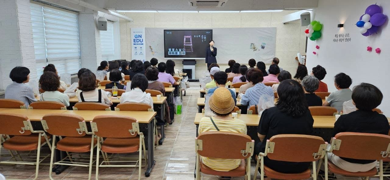 온에듀 활동 사진 1