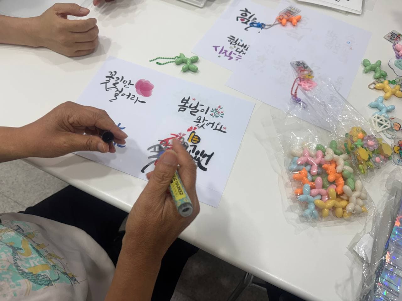 온에듀 활동 사진 4